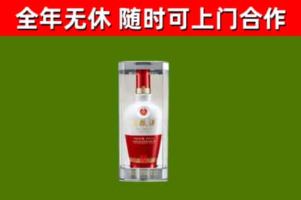 兴国县回收五粮液行情