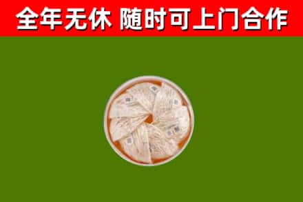 兴国县回收燕窝