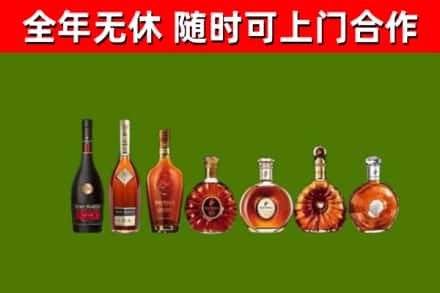 兴国县烟酒回收洋酒价格.jpg