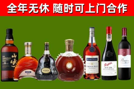 兴国县烟酒回收洋酒系列.jpg