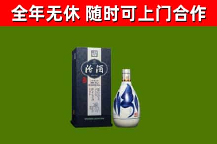兴国县回收汾酒