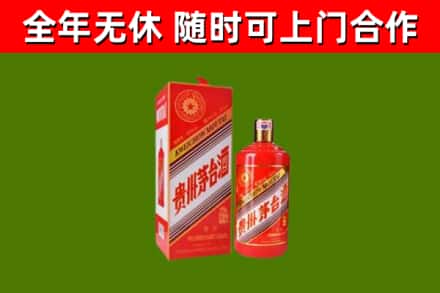 兴国县回收生肖茅台酒