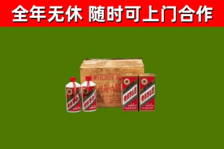 兴国县回收老茅台酒