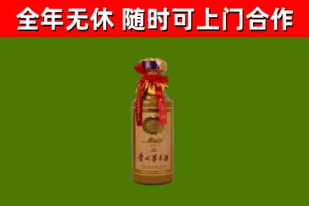 兴国县烟酒回收30年茅台酒.jpg