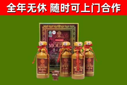 兴国县烟酒回收50年茅台酒.jpg