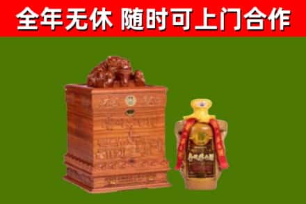 兴国县烟酒回收80陈年贵州茅台酒.jpg