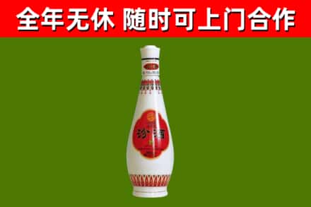 兴国县烟酒回收瓷瓶汾酒.jpg