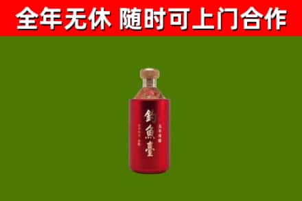 兴国县回收钓鱼台
