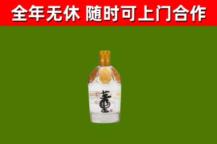 兴国县回收董酒