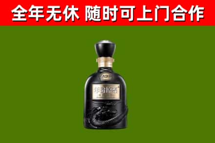 兴国县回收古井贡酒