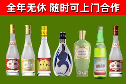 兴国县回收老汾酒