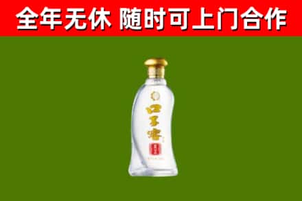 兴国县烟酒回收口子窖.jpg