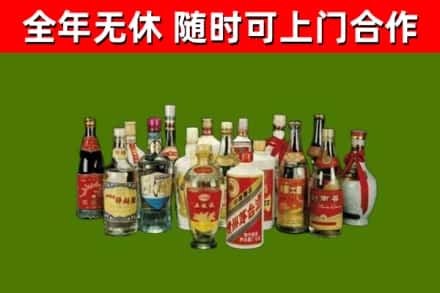 兴国县回收白酒
