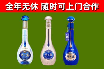 兴国县烟酒回收梦之蓝系列.jpg