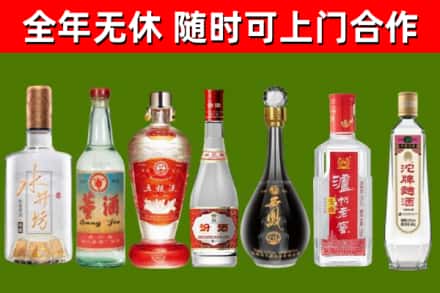 兴国县回收名酒