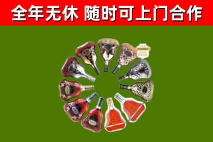 兴国县回收XO