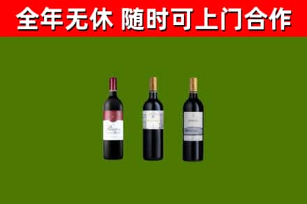 兴国县回收拉菲红酒