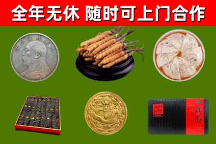 兴国县烟酒回收名贵礼品.jpg